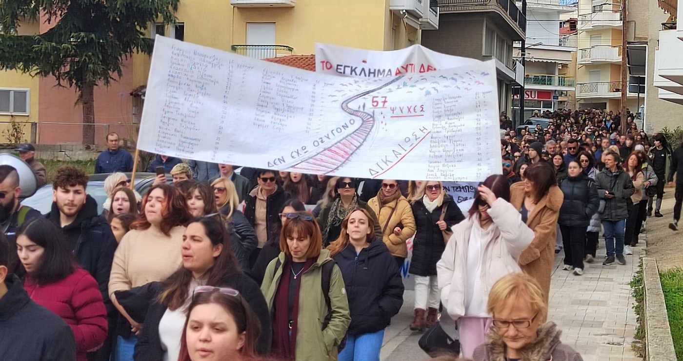 Κοζάνη: Η μνήμη παραμένει ζωντανή – Δυναμική κινητοποίηση για τα Τέμπη