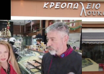 Ευχαριστίες του ΠΤ Ελληνικού Ερυθρού Σταυρού Πτολεμαΐδας,  προς το Κρεοπωλείο “ΛΟΥΚΑΣ”