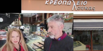 Ευχαριστίες του ΠΤ Ελληνικού Ερυθρού Σταυρού Πτολεμαΐδας,  προς το Κρεοπωλείο “ΛΟΥΚΑΣ”