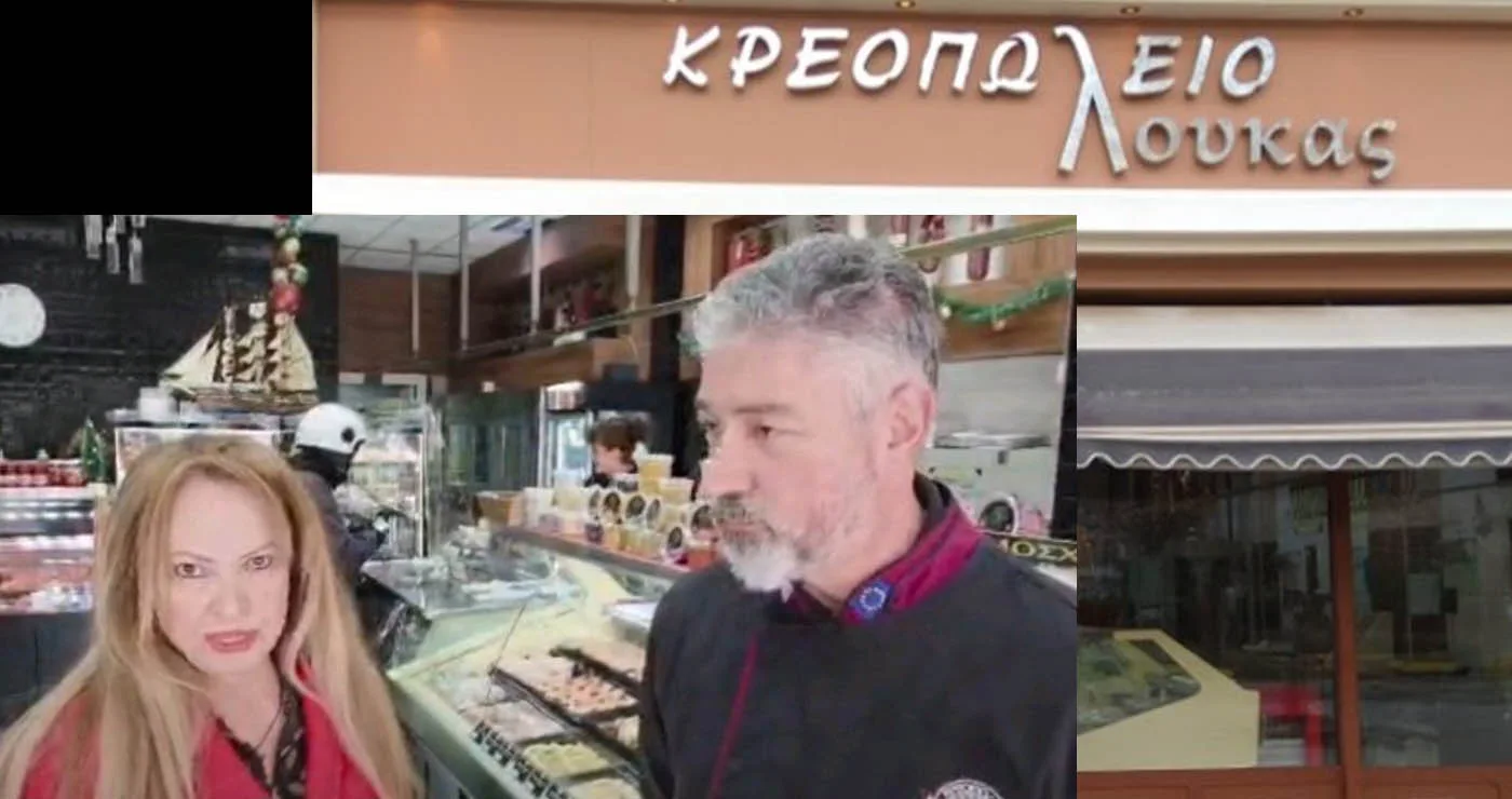 Ευχαριστίες του ΠΤ Ελληνικού Ερυθρού Σταυρού Πτολεμαΐδας, προς το Κρεοπωλείο “ΛΟΥΚΑΣ”