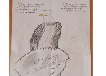 Εθνική Ποδοσφαίρου Ανδρών του 2004 και Όττο Ρεχάγκελ – Γράφει ο Ευστάθιος Λαμπριανίδης