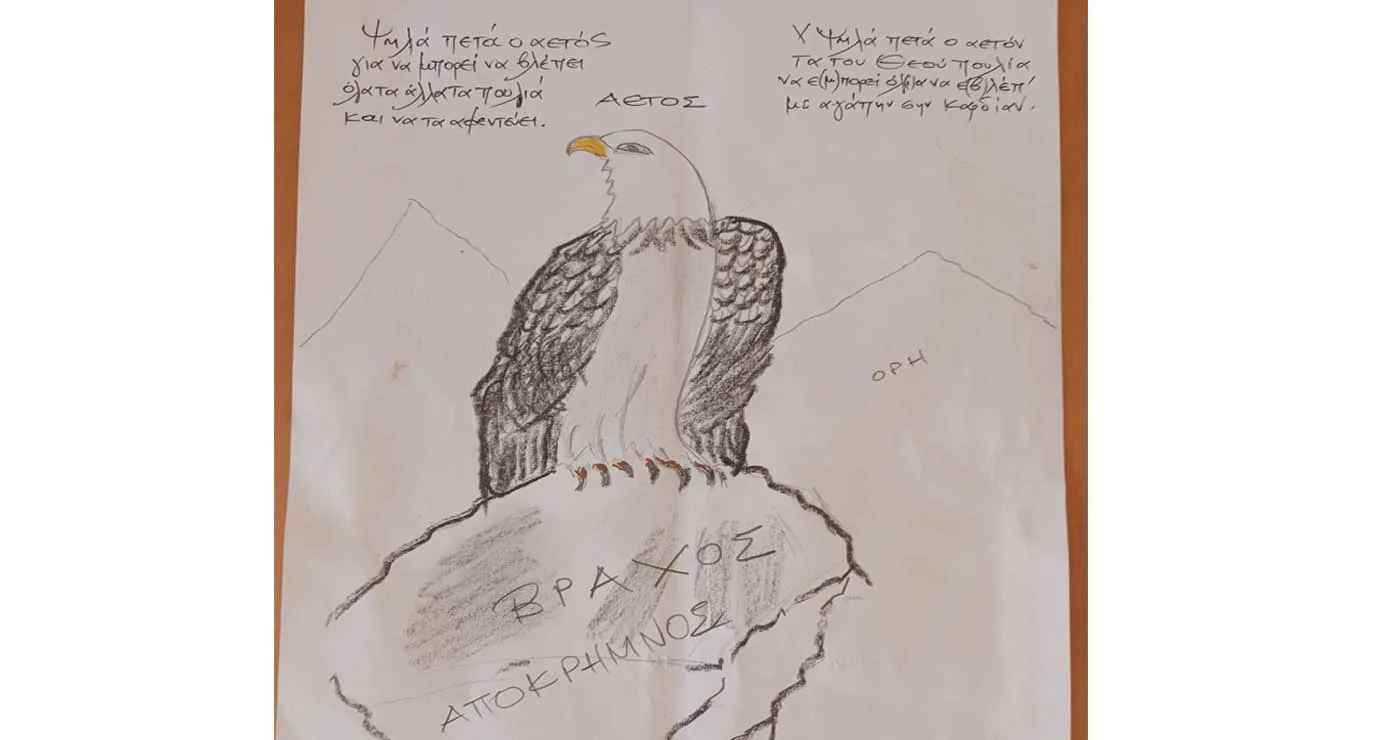 Εθνική Ποδοσφαίρου Ανδρών του 2004 και Όττο Ρεχάγκελ – Γράφει ο Ευστάθιος Λαμπριανίδης