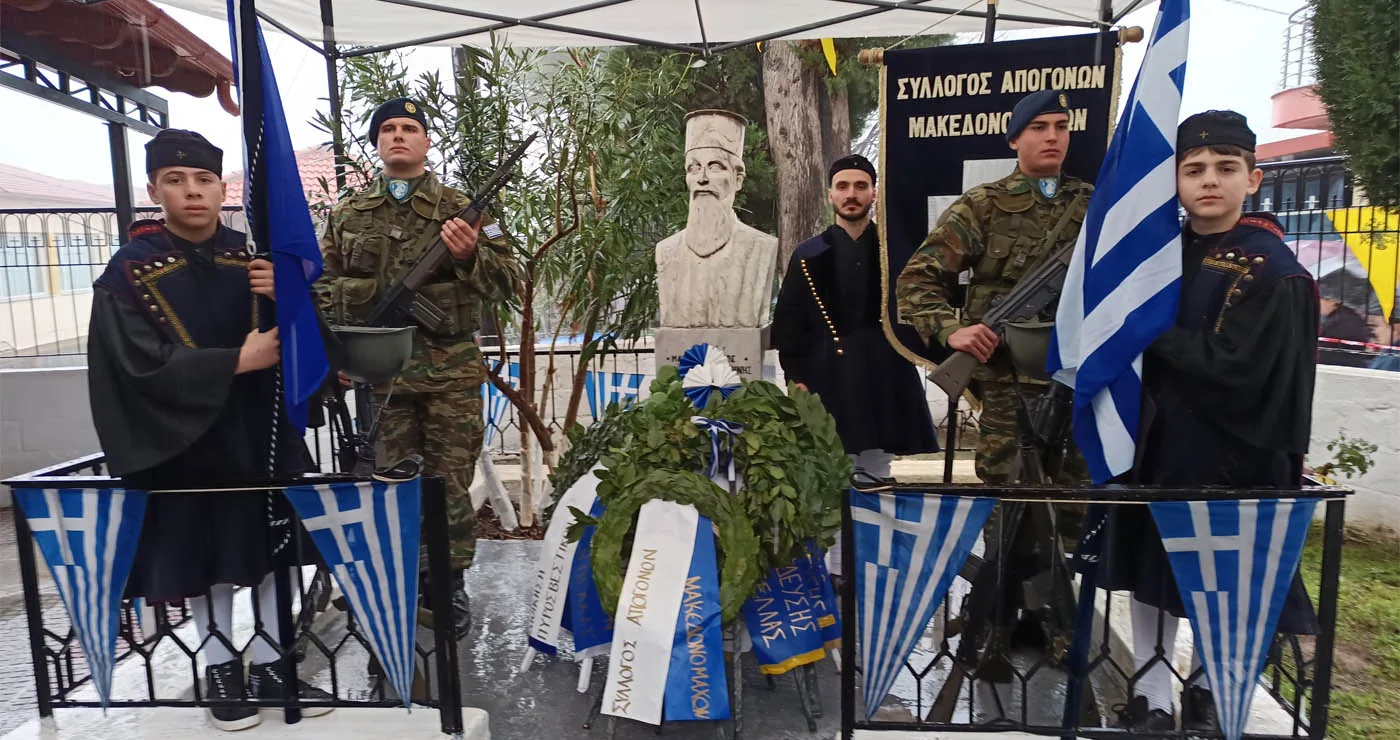 Μνημόσυνο για τους ήρωες του Μακεδονικού Αγώνα στο Μεσημέρι Αλμωπίας