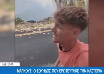 Μάρκους: Ο Σουηδός ψηφιακός νομάς που ερωτεύτηκε την Καστοριά (video)