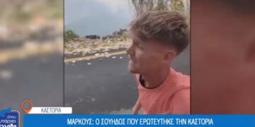 Μάρκους: Ο Σουηδός ψηφιακός νομάς που ερωτεύτηκε την Καστοριά (video)