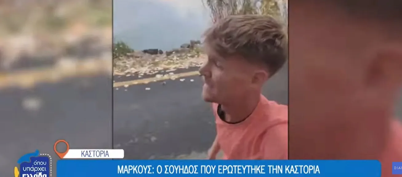 Μάρκους: Ο Σουηδός ψηφιακός νομάς που ερωτεύτηκε την Καστοριά (video)