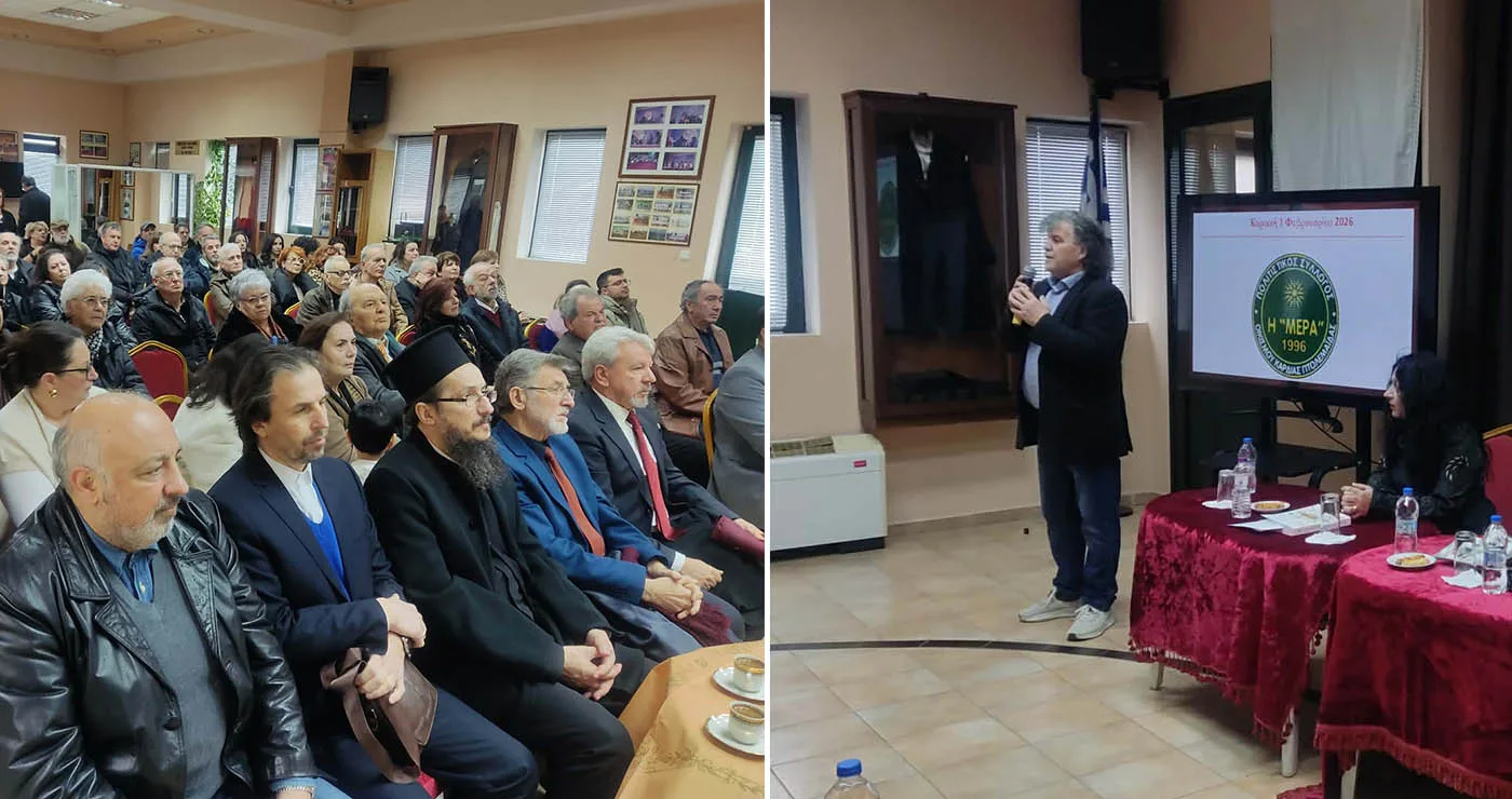 Σε «Κοσμάς Μπισούκης» ονομάστηκε η αίθουσα του Συλλόγου Καρδιάς – Παρουσιάστηκε «Η μετοικεσία της Καρδιάς»