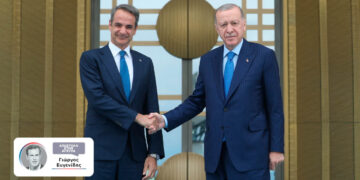 Μητσοτάκης – Ερντογάν: Συνάντηση στο Λευκό Παλάτι, η ατζέντα, οι υπουργοί και οι συμφωνίες