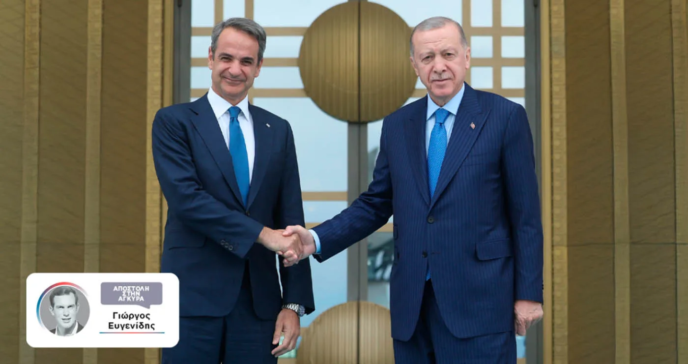 Μητσοτάκης – Ερντογάν: Συνάντηση στο Λευκό Παλάτι, η ατζέντα, οι υπουργοί και οι συμφωνίες