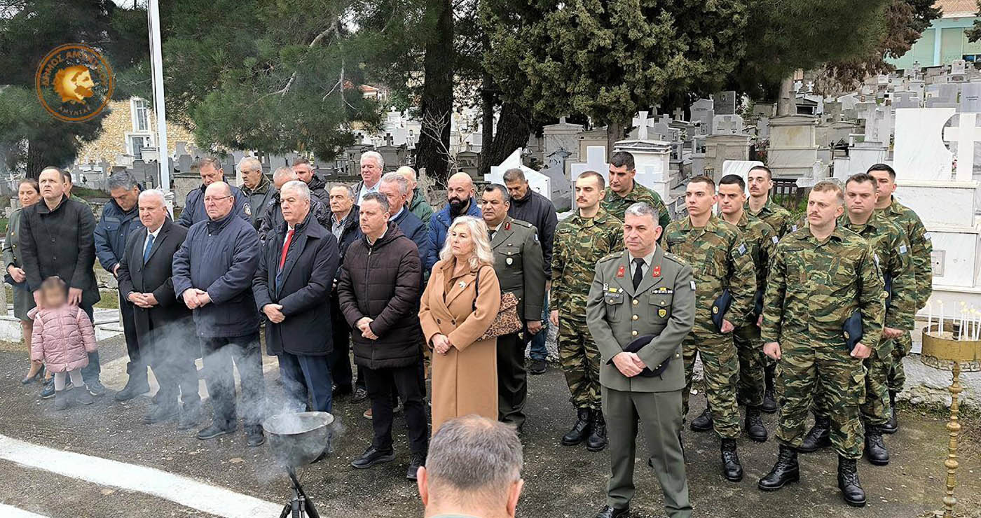 Μνημόσυνο στο Αμύνταιο για τους πεσόντες υπέρ Πατρίδος