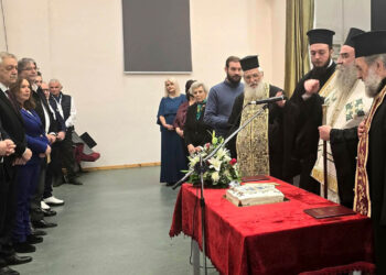 Σέρβια: Κοπή βασιλόπιτας με μαθητικές βραβεύσεις και χορωδιακές παρουσίες  στην εκδήλωση του Μορφωτικού Ομίλου Σερβίων