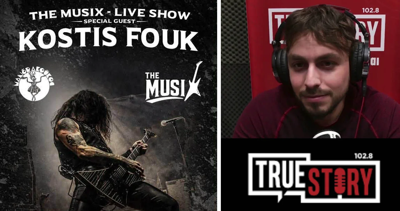 Oι “The Musix” υποδέχονται τον κιθαρίστα των Rotting Christ σε ένα metal event στην Πτολεμαΐδα