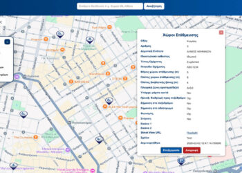 To MyStreet επεκτείνεται: Υποδομές ΑμεΑ, ράμπες και διαβάσεις στον χάρτη – Σύντομα και το Μητρώο Απινιδωτών