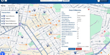 To MyStreet επεκτείνεται: Υποδομές ΑμεΑ, ράμπες και διαβάσεις στον χάρτη – Σύντομα και το Μητρώο Απινιδωτών