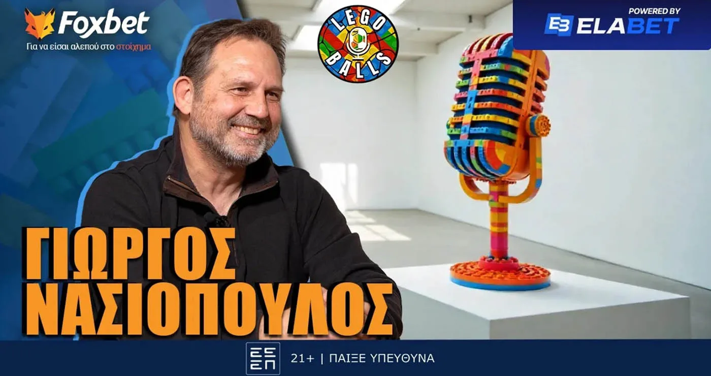 Γιώργος Νασιόπουλος στους LEGOBALLS: «Ανατριχιάζω ακόμα με το γκολ στο Αμβούργο»
