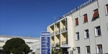 Νεκρός ένας 17χρονος από μαχαιριές στο Λουτράκι, τραυματίας ακόμη ένας νεαρός