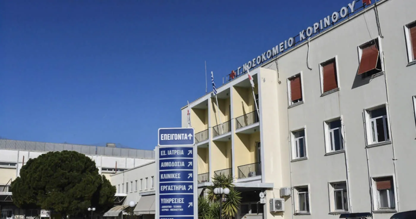 Νεκρός ένας 17χρονος από μαχαιριές στο Λουτράκι, τραυματίας ακόμη ένας νεαρός