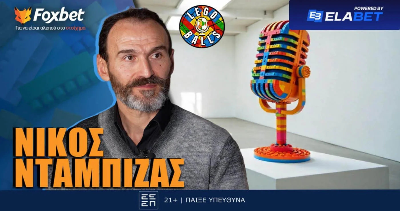 Νίκος Νταμπίζας στους LEGOBALLS: «Γιατί έμεινε στη μέση το πρότζεκτ του Παναθηναϊκού»;