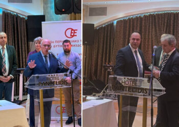 Με πολιτικό και θεσμικό βάρος η εκδήλωση του Οικονομικού Επιμελητηρίου Δυτικής Μακεδονίας