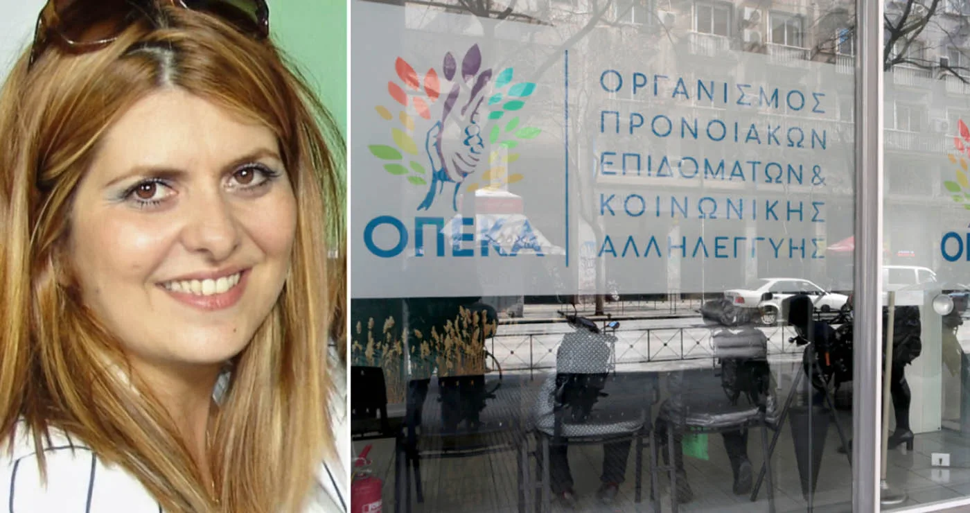 H πρώην γραμματέας Οργανωτικού του ΠΑΣΟΚ Αναστασία Χατζηδάκη ελεγχόμενη για τα «μαϊμού» επιδόματα του ΟΠΕΚΑ