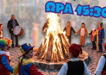 Παιδικός Φανός: Η Κοζάνη γιορτάζει την Πέμπτη με τον «Αριστοτέλη»