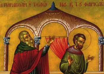 Κήρυγμα Ιεράς Μητροπόλεως Φλωρίνης, Πρεσπών και Εορδαίας Κυριακής του Τελώνου και του Φαρισαίου (1 Φεβρουαρίου 2026)