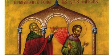 Κήρυγμα Ιεράς Μητροπόλεως Φλωρίνης, Πρεσπών και Εορδαίας Κυριακής του Τελώνου και του Φαρισαίου (1 Φεβρουαρίου 2026)