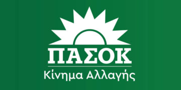 Άνοιξε η πλατφόρμα εκδήλωσης ενδιαφέροντος ποψηφιότητας στα ψηφοδέλτια του ΠΑΣΟΚ – Κιν. Αλ.