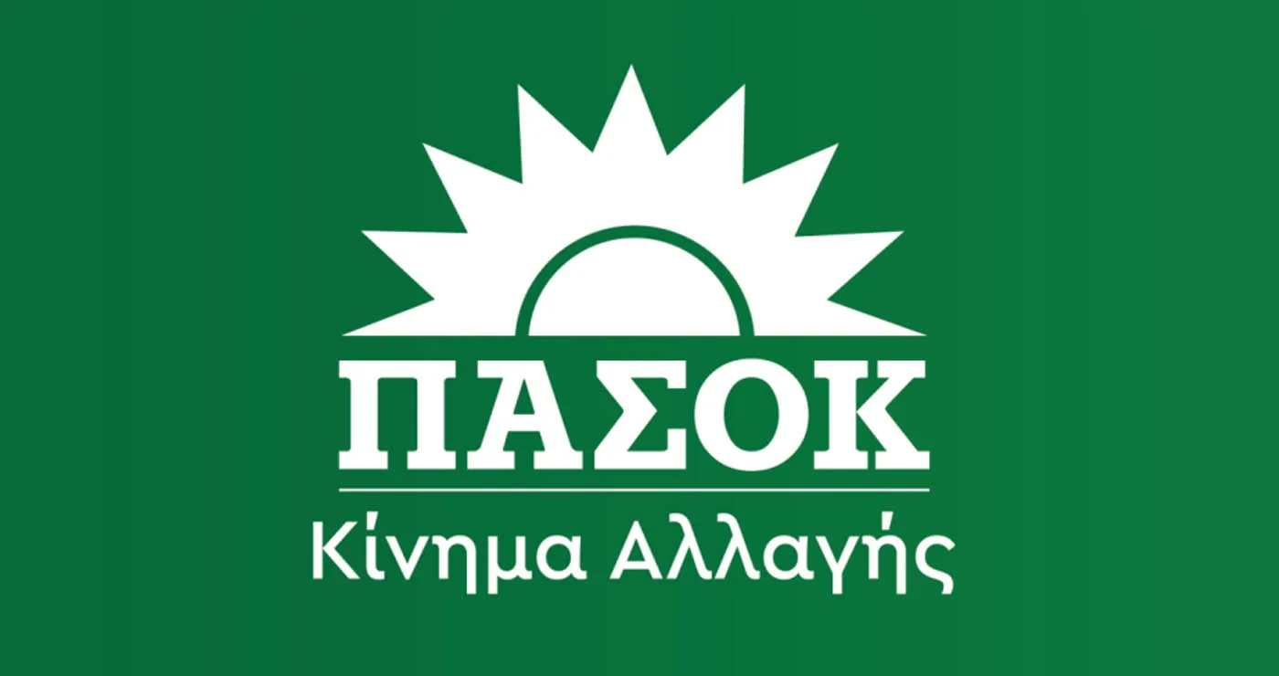 Άνοιξε η πλατφόρμα εκδήλωσης ενδιαφέροντος ποψηφιότητας στα ψηφοδέλτια του ΠΑΣΟΚ – Κιν. Αλ.
