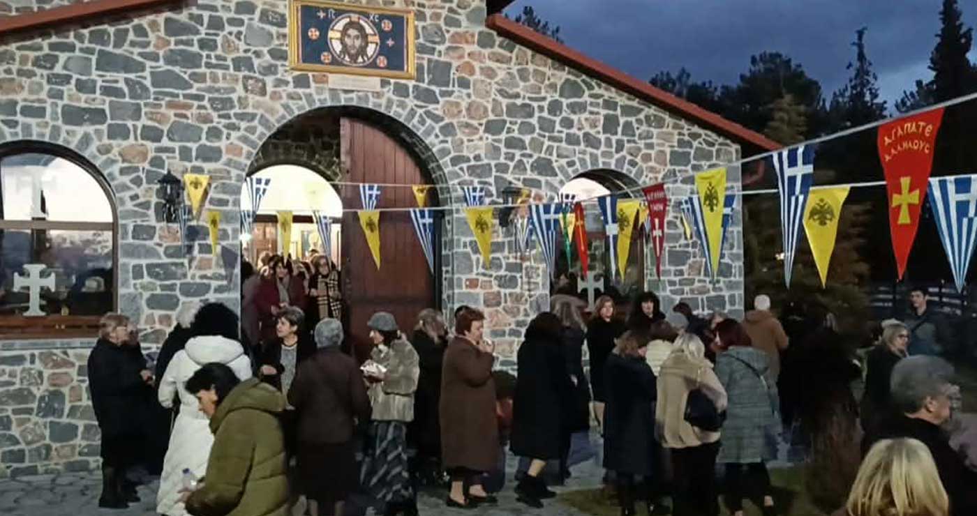 Τον προστάτη της Άγιο Φώτιο τίμησε σύσσωμη η Πεντάβρυσος Εορδαίας! (της Κούλας Πουλασιχίδου)