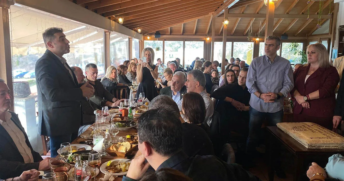 Την βασιλόπιτα της έκοψε η Τοπική Διοίκηση Κοζάνης της Διεθνούς Ένωσης Αστυνομικών