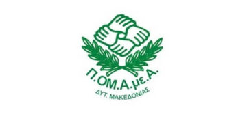 Το νέο ΔΣ της ΠΟΑμεΑ Δυτικής Μακεδονίας μετά την απώλεια του Μιχάλη Μήγγου