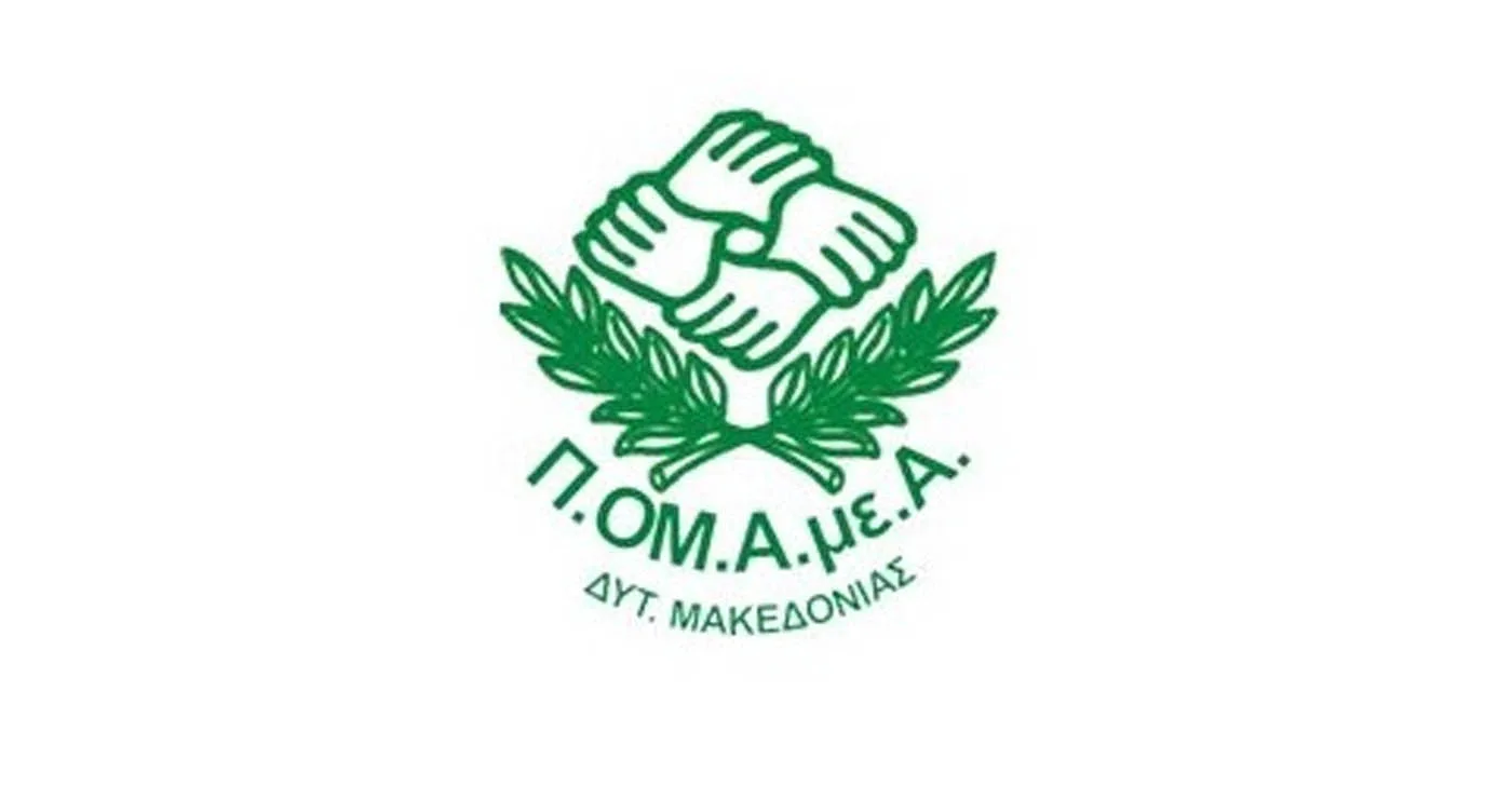 Το νέο ΔΣ της ΠΟΑμεΑ Δυτικής Μακεδονίας μετά την απώλεια του Μιχάλη Μήγγου