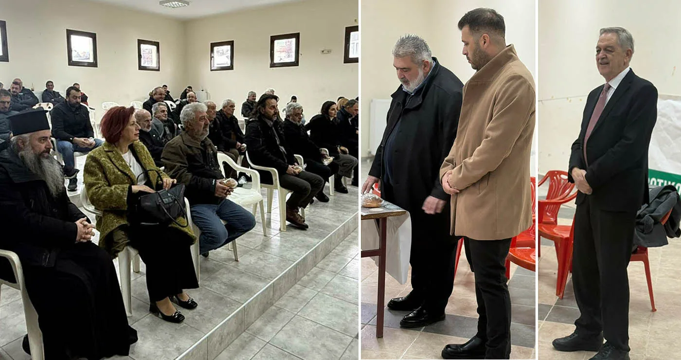 Ενότητα στον αγροτικό κόσμο του Ν. Κοζάνης – Τι τόνισε ο Κυριάκος Λωτίδης στην κοπή βασιλόπιτας του Αγροτικού Συλλόγου Βερμίου