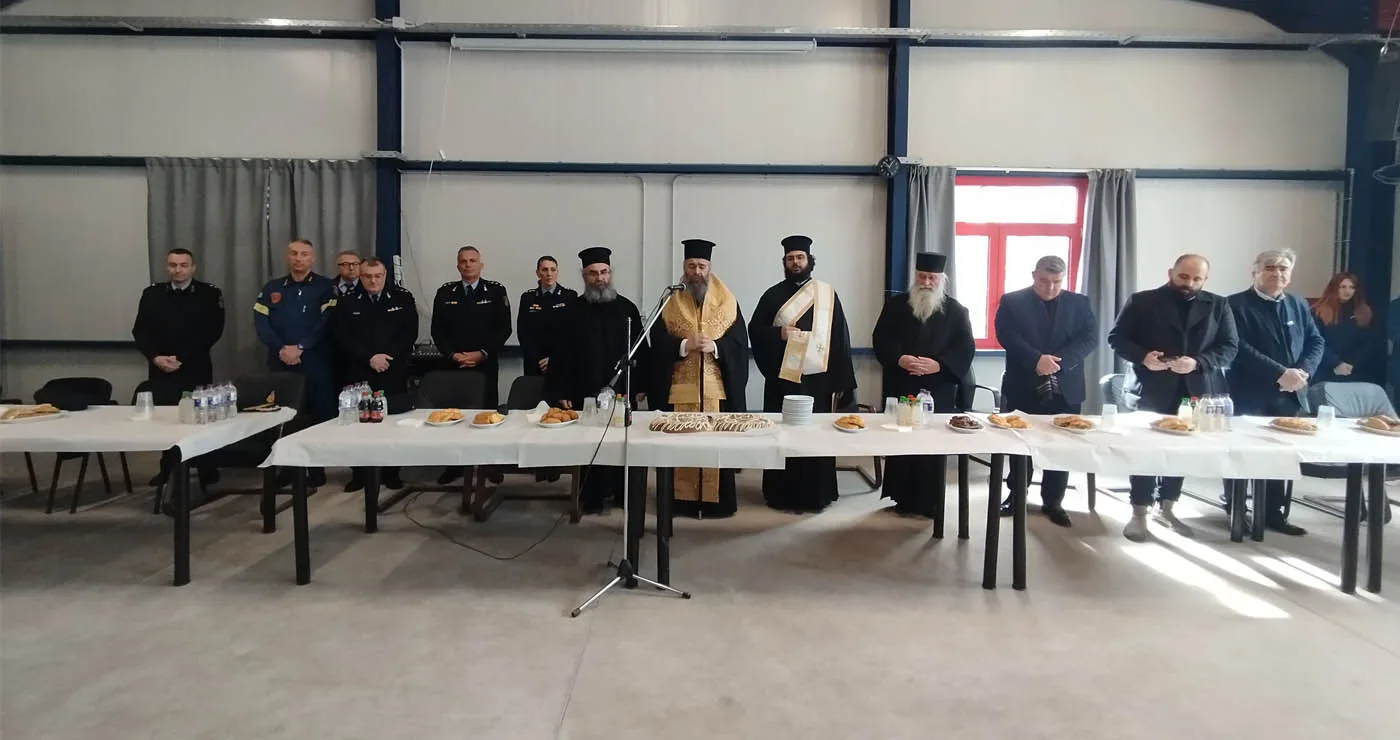 Με την ευλογία του Μητροπολίτη η κοπή της Βασιλόπιτας στη Σχολή Πυροσβεστών Πτολεμαΐδας