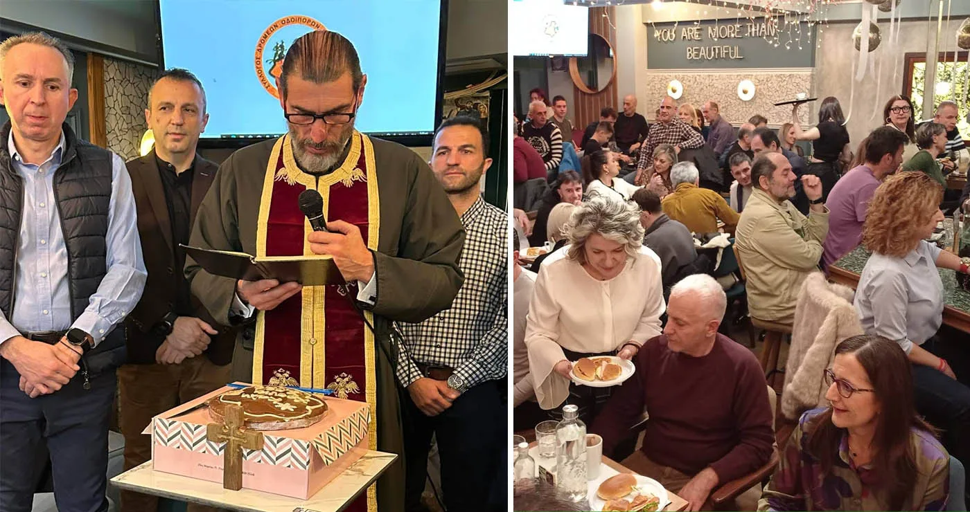 Έκοψε την ετήσια πίτα του ο Σύλλογος Δρομέων και Οδοιπόρων Εορδαίας