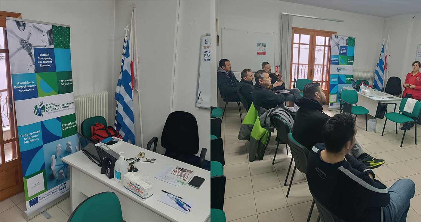 Με επιτυχία ολοκληρώθηκε το 1ο τμήμα Σεμιναρίου Πρώτων Βοηθειών για Εκπαιδευτές Οδηγών