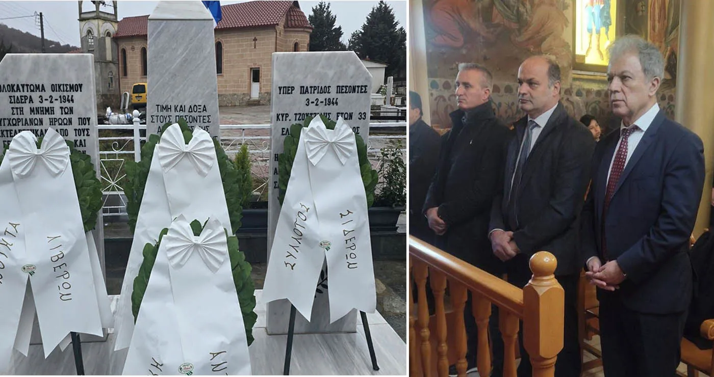 Ημέρα μνήμης για το Ολοκαύτωμα Σιδερών – Λιβερών: Τιμήθηκαν τα θύματα των ναζιστικών θηριωδιών