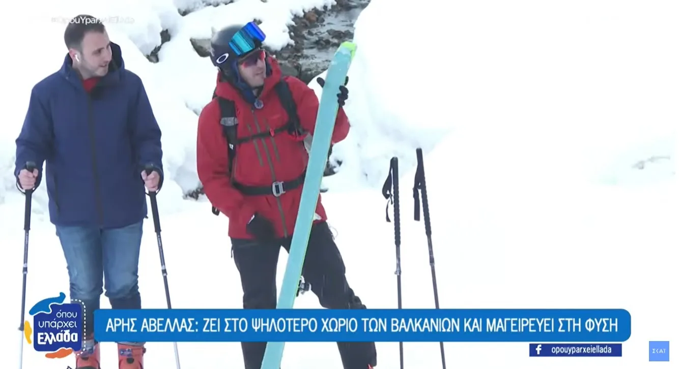 Άρης Αβέλλας: Ζει στο ψηλότερο χωριό των Βαλκανίων και μαγειρεύει στη φύση των Γρεβενών (video)