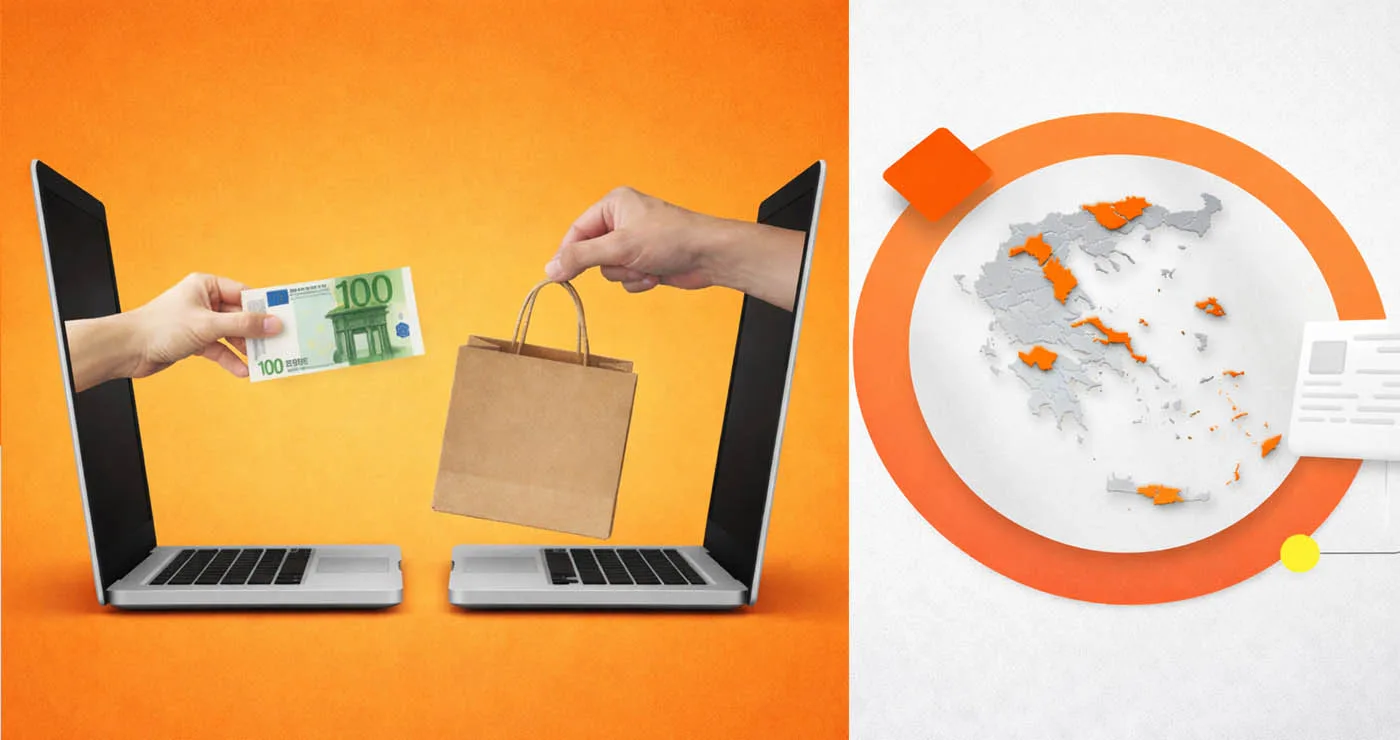 Στη 2η θέση στην ηπειρωτική περιφέρεια τα E-SHOPS του Ν. Κοζάνης σε αριθμό παραγγελιών –  Η  Skroutz  δημοσιεύει εντυπωσιακά στοιχεία