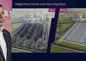 ΔΕΗ: Στο τραπέζι με Αμερικανούς hyperscalers για το mega data center στη Δυτική Μακεδονία