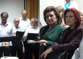 Τιμή στη μητέρα από τη Στέγη Παιδιού Κοζάνης – Εκδήλωση με αφορμή την Υπαπαντή (Βίντεο Top Channel)