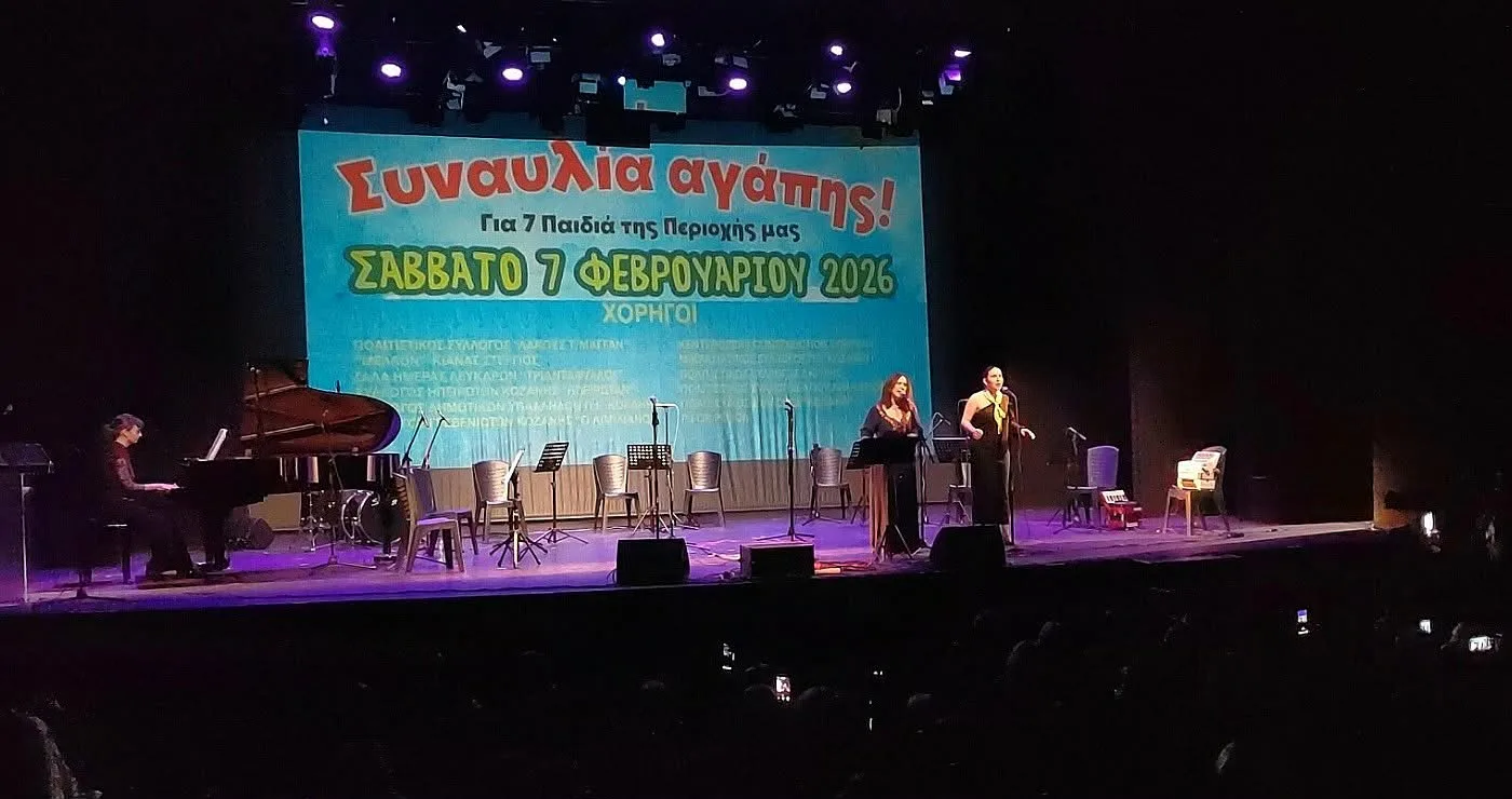 Κοζάνη: Η μουσική ένωσε την πόλη για επτά παιδιά – Κατάμεστη η Αίθουσα Τέχνης στη συναυλία αγάπης