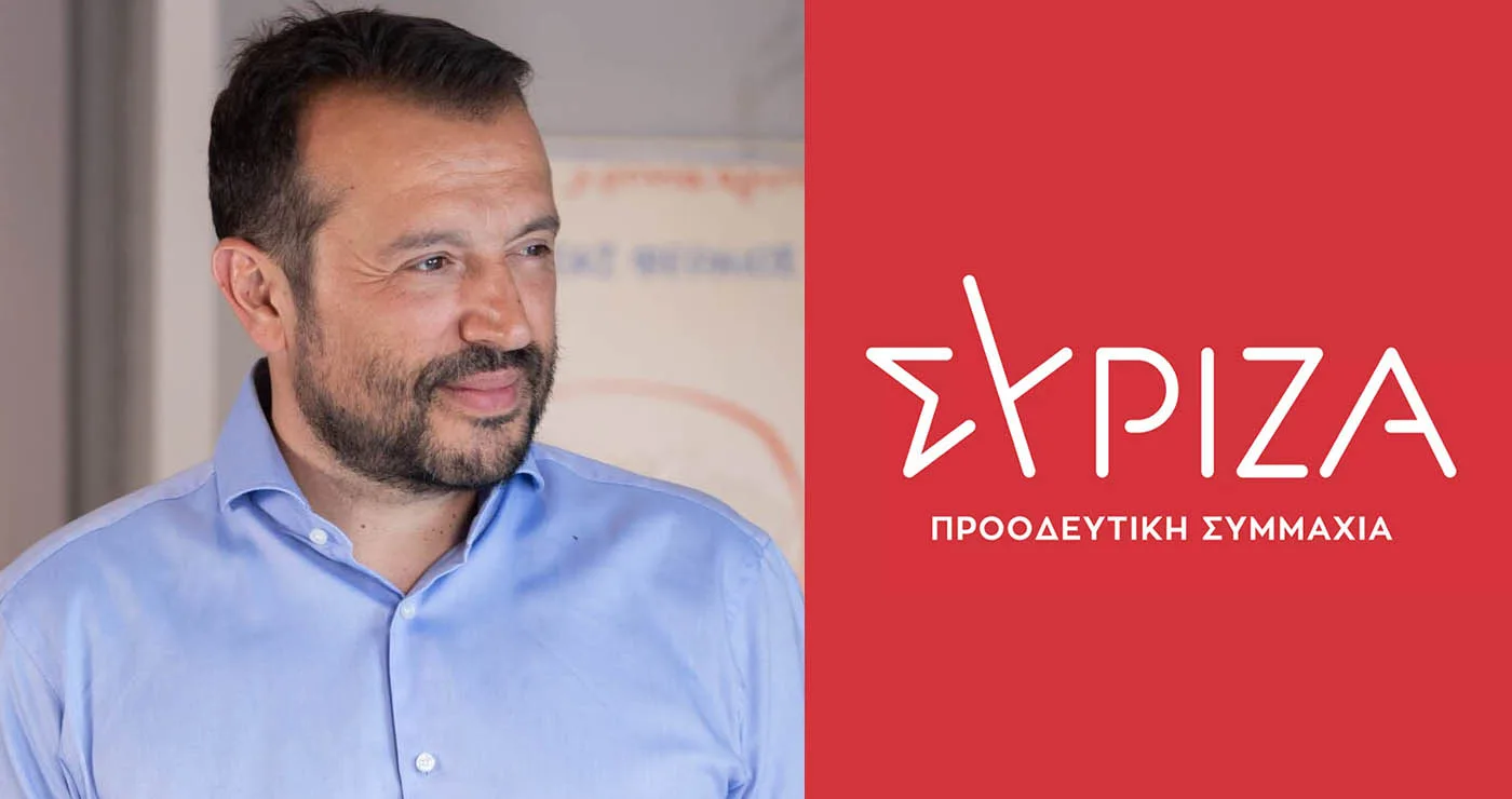 Εγκανιάζονται τα νέα γραφεία του ΣΥΡΙΖΑ στην Κοζάνη με παρουσία Νίκου Παππά