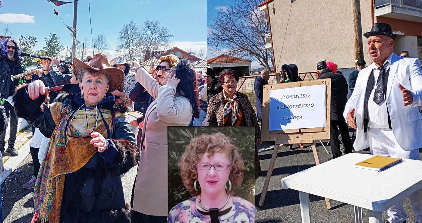 Η Γαλάτεια γιόρτασε την Κυριακής της Αποκριάς – Γράφει η Συρματένια (Τούλα) Καλογήρου*