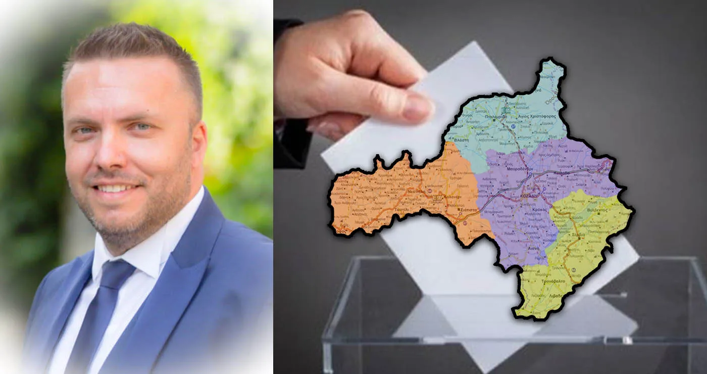 Δημήτρης Τουρούντζας: Χαμηλή η συμμετοχή από την Εορδαία στις εκλογές της Ένωσης Προέδρων Π.Ε. Κοζάνης