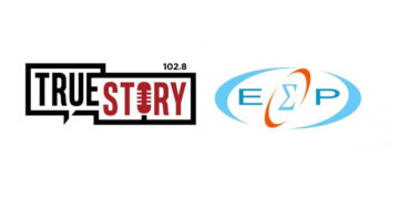 “Και με τη βούλα του ΕΣΡ”, ενημερωτικός καθίσταται πλέον ο Ρ/Σ True Story Radio στους 102,8