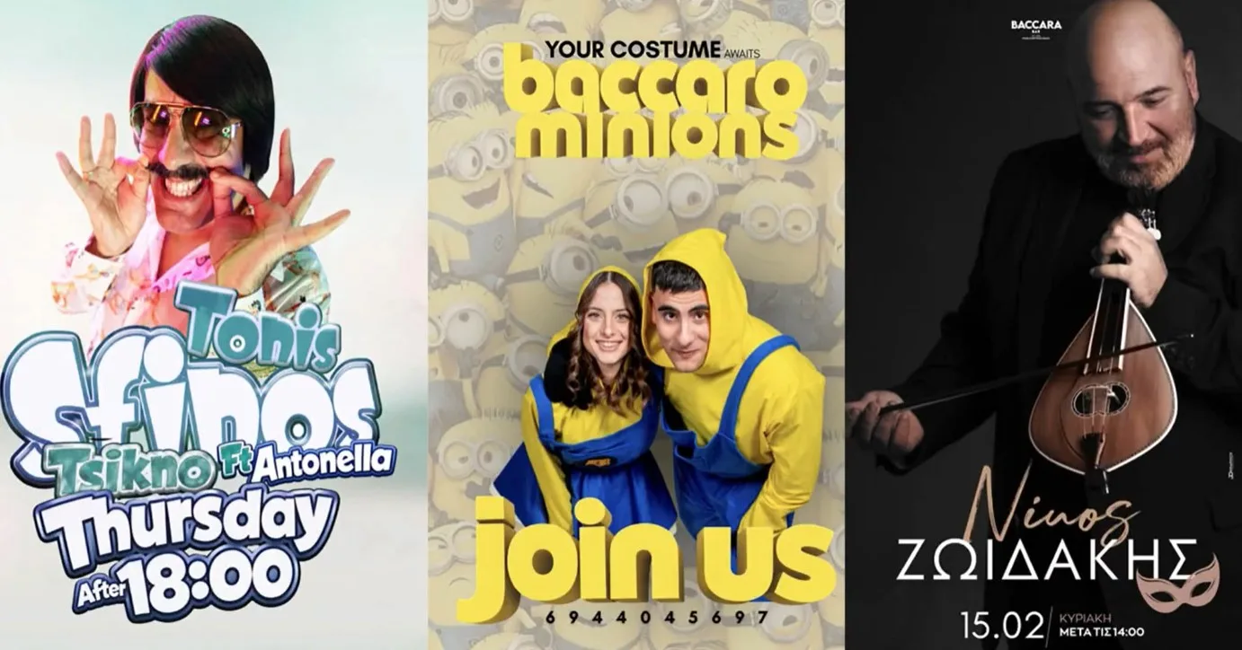 Αποκριές στο Baccara: Ανοίγει η αυλαία με Τόνι Σφήνο! – Έρχονται τα Baccarominions στην παρέλαση – Όλα τα event!