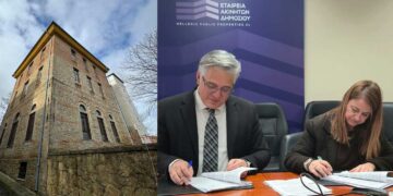 Στα «χέρια» του Δήμου Βοΐου το ιστορικό Τζαμί της Νεάπολης