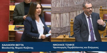 Στα 80.000 στρ. τα αποκατεστημένα εδάφη της ΔΕΗ: «Νέα ώθηση σε επιχειρηματικές δραστηριότητες στη Δυτική Μακεδονια»